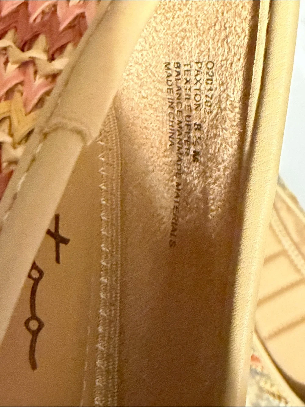 Me Too Natural Multi-Color Woven Ballet Flats - Neutral Trim. Size 8 1/2. New
